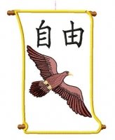 Chinese Hieroglyphics Applique Set