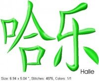 Halle