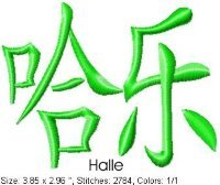 Halle