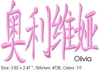 Olivia.jpg
