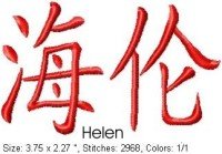 Helen