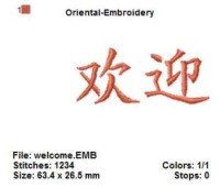 chinesesymbols041