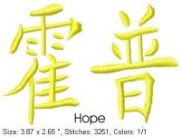 Hope