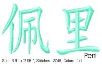 Perri