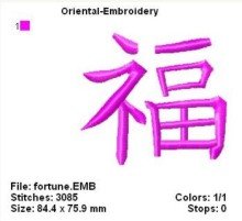 chinesesymbols045