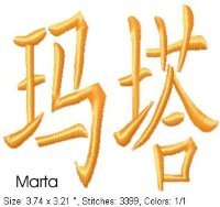 Marta