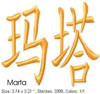 Marta.jpg