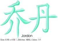 Jordon