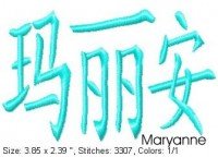 Maryanne