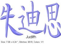 Judith