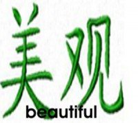 chinesesymbol001