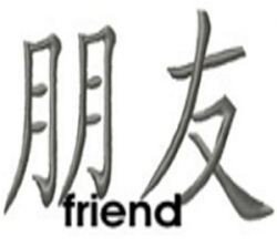 friend.jpg