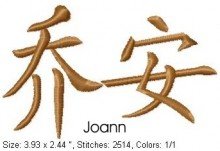 Joann