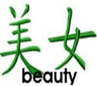 chinesesymbol002