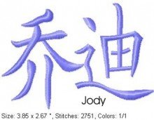 Jody