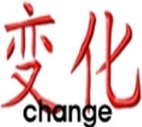 chinesesymbol003