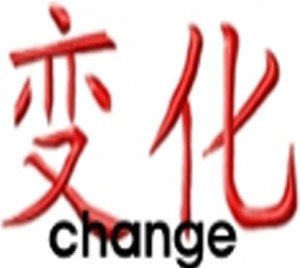 change.jpg