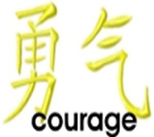 courage.jpg