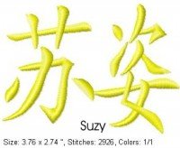 Suzy