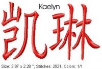 Kaelyn