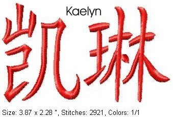 Kaelyn.jpg