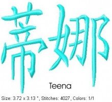 Teena