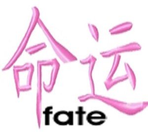 fate.jpg