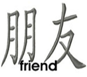 friend.jpg