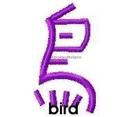bird