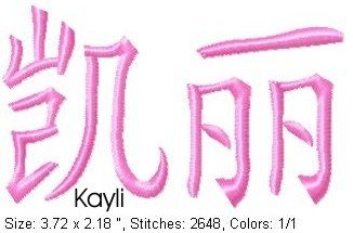 Kayli.jpg