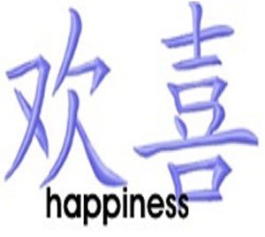 happiness.jpg