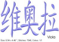 Viola