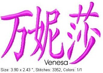 Venesa.jpg