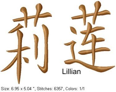 Lillian.jpg