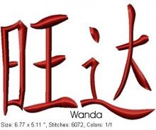 Wanda