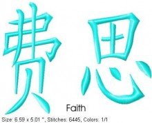 Faith