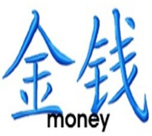money.jpg