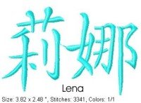 Lena