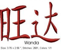 Wanda