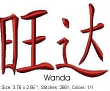 Wanda