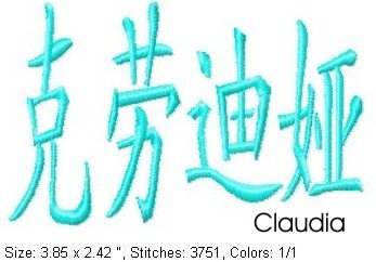 Claudia.jpg