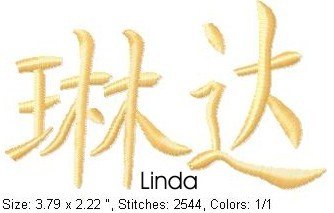 Linda.jpg