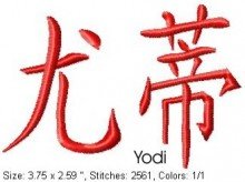 Yodi