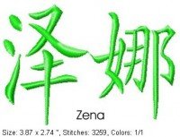 Zena
