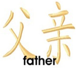 father.jpg
