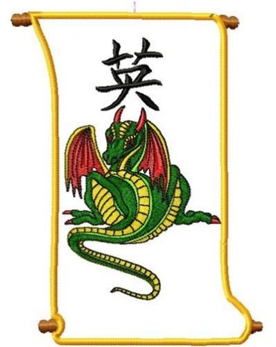 dragonsofcourage002aw9.jpg