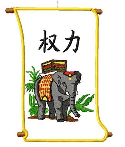 elephantsofpower004acd.jpg