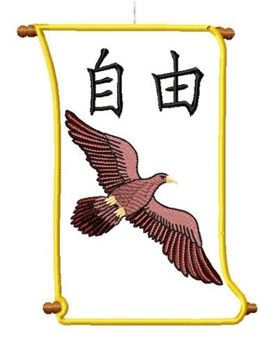 hawksoffreedom006avq.jpg