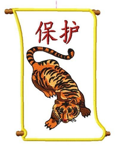 tigersofprotection010a9t.jpg