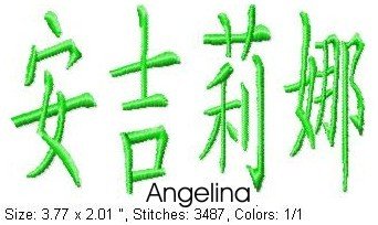angelina.jpg